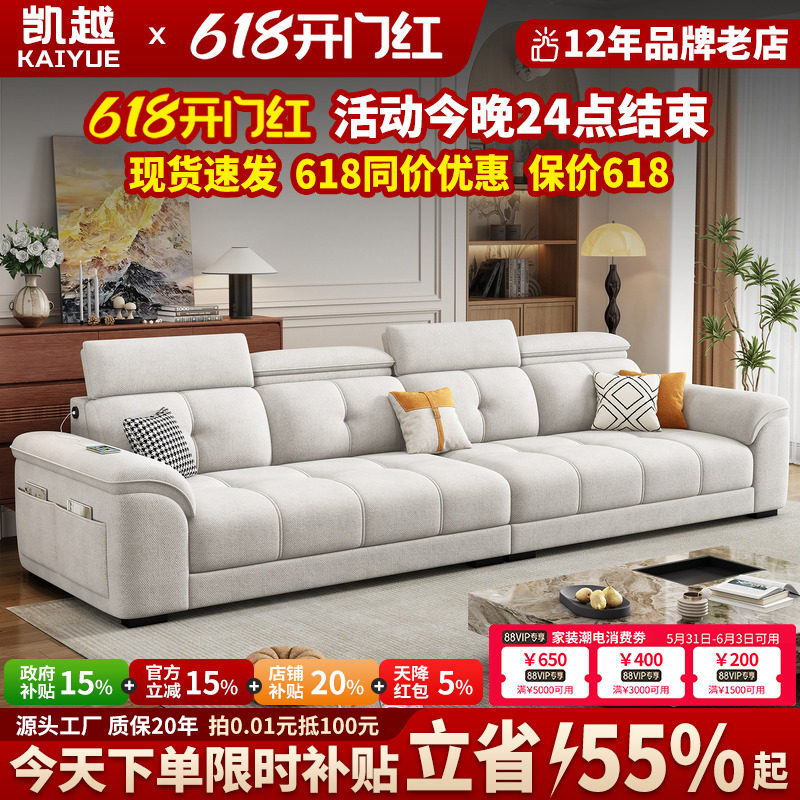政府补贴可拆洗棉麻布艺沙发客厅2026新款现代简约直排沙发小户型