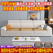 2025新款 沙发客厅冬夏两用猫抓布沙发小户型直排布艺沙发现代简约