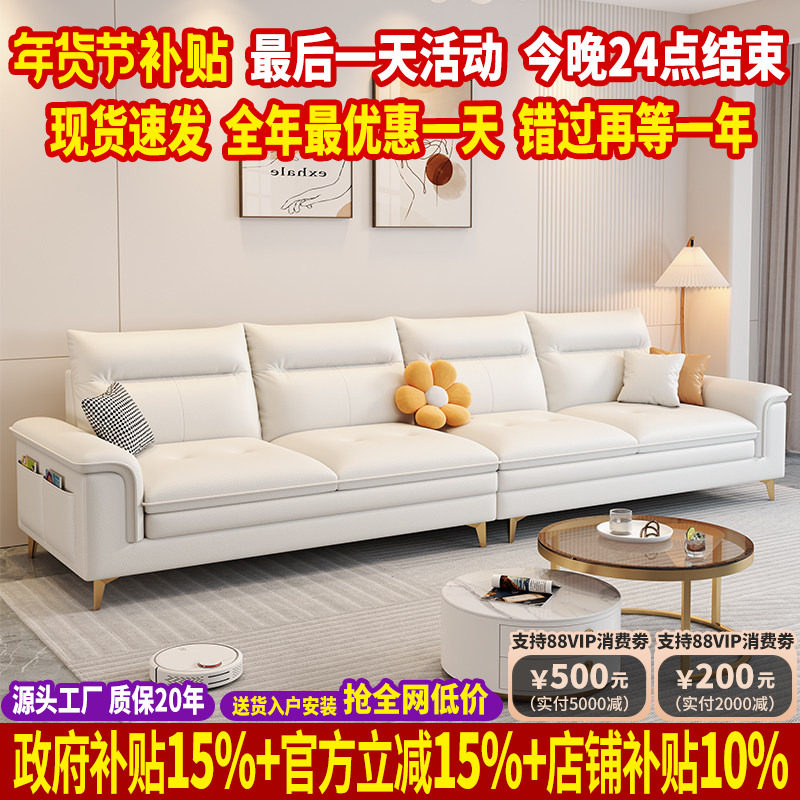 轻奢沙发客厅2023新款简约现代直排三人四人沙发猫抓布沙发小户型,住宅家具,布艺沙发,淘宝优惠券,粉丝福利购,淘宝优惠卷
