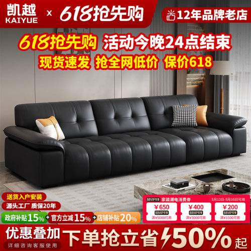 【政府补贴】现代简约真皮沙发