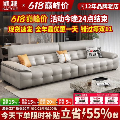 【国家补贴】劳伦斯真皮沙发客厅