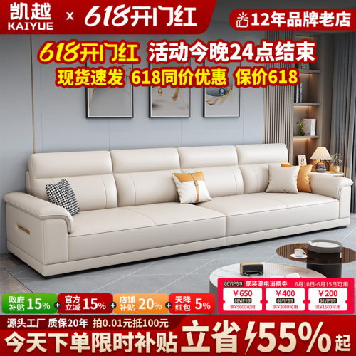 头层牛皮真皮小户型沙发轻奢现代