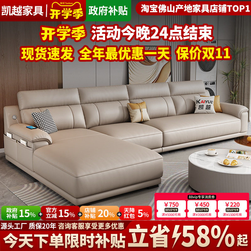 2026新款真皮沙发客厅现代简约贵妃沙发大小户型北欧头层牛皮沙发