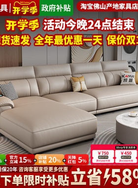 2026新款真皮沙发60D高回弹海绵