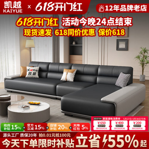 【国家补贴】真皮沙发2025新款