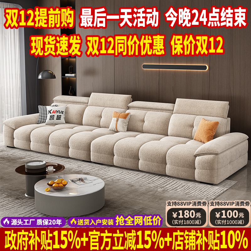 【国家补贴15%】雪尼尔布艺沙发
