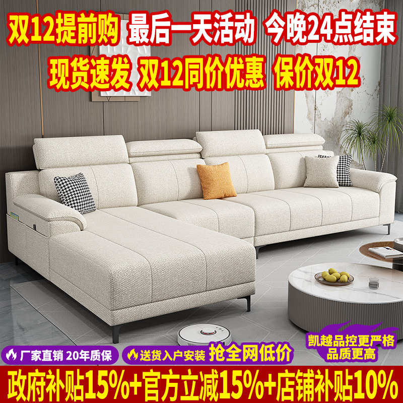 意式极简高档棉麻布艺沙发不起球