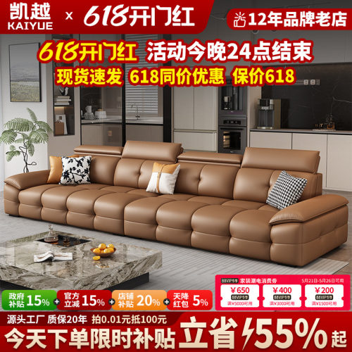 【政府补贴15%】劳伦斯真皮沙发