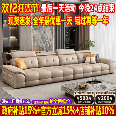 【政府补贴】劳伦斯真皮沙发客厅