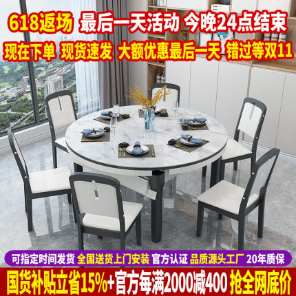 实木玻钢石餐桌家用小户型餐桌椅组合简约现代伸缩折叠大理石餐桌