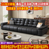 现代简约真皮沙发客厅2025新款 轻奢羽绒钢琴键大黑牛沙发头层牛皮