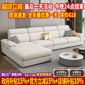 2025新款 猫抓布沙发现代简约贵妃沙发小户型家用棉麻布艺沙发客厅