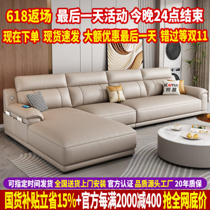 2025新款真皮沙发客厅现代简约贵妃沙发大小户型北欧头层牛皮沙发