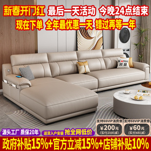 2025新款真皮沙发客厅现代简约贵妃沙发大小户型北欧头层牛皮沙发