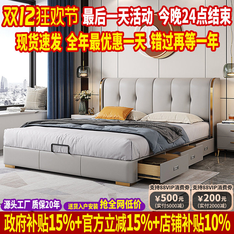 轻奢风头层牛皮真皮床实木排骨架