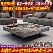 设计师超晶大理石茶几轻奢现代简约悬浮方形奢石茶几意式 极简茶桌