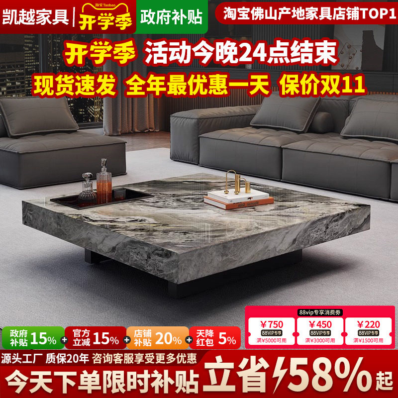 意式极简奢石超晶石茶几悬浮方型图片