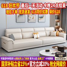 真皮沙发客厅现代简约轻奢头层牛皮沙发直排三人四人位沙发小户型