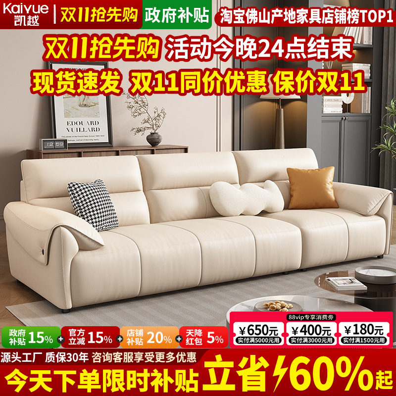 真皮沙发客厅2026新款家用直排沙发三人轻奢头层牛皮沙发现代简约