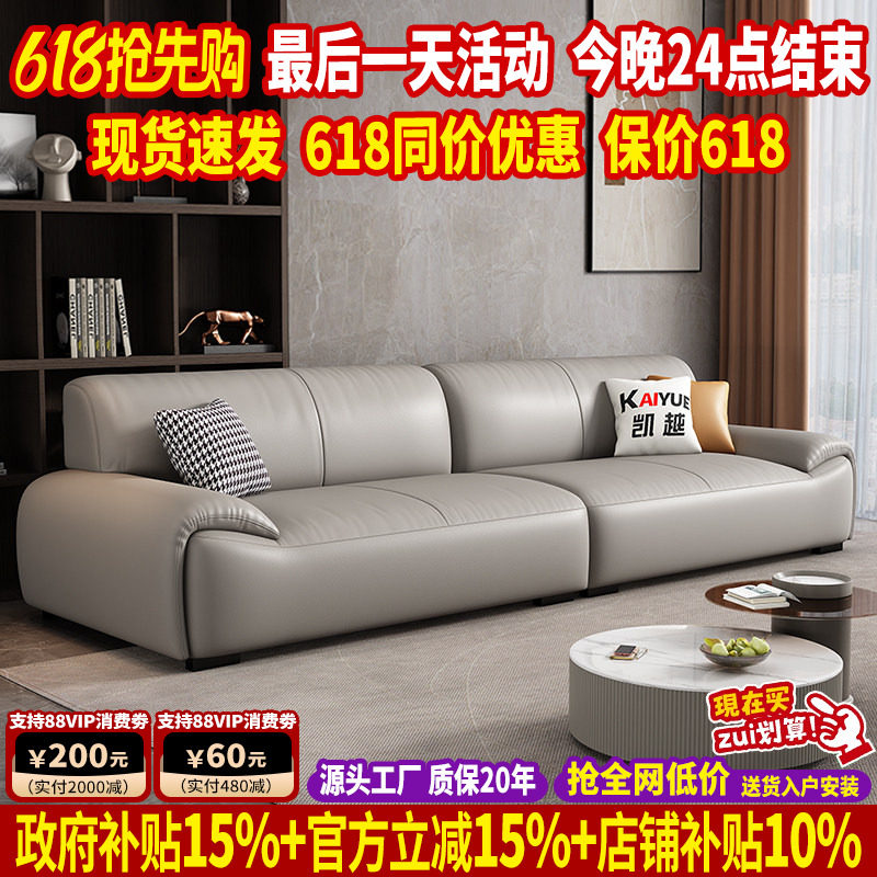 真皮沙发2025新款头层牛皮现代简约豆腐块沙发小户型直排沙发客厅