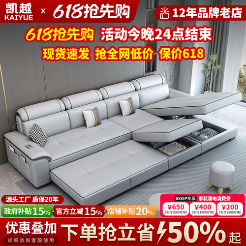 【政府补贴】真皮沙发床两用