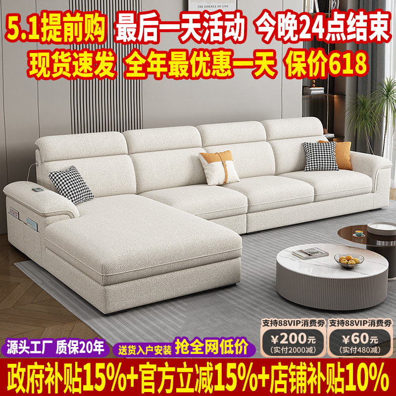 2025新款猫抓布沙发现代简约贵妃沙发小户型家用棉麻布艺沙发客厅