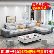2022年新款 科技布沙发客厅简约现代冬夏两用大小户型布艺沙发组合