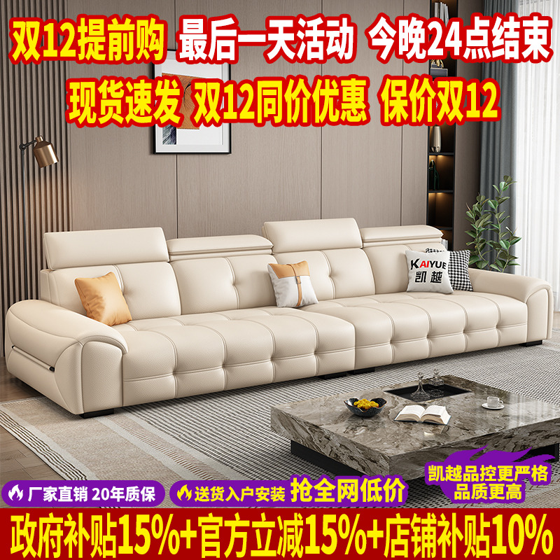 政府补贴现代简约真皮沙发客厅2025新款直排劳伦斯沙发头层牛皮