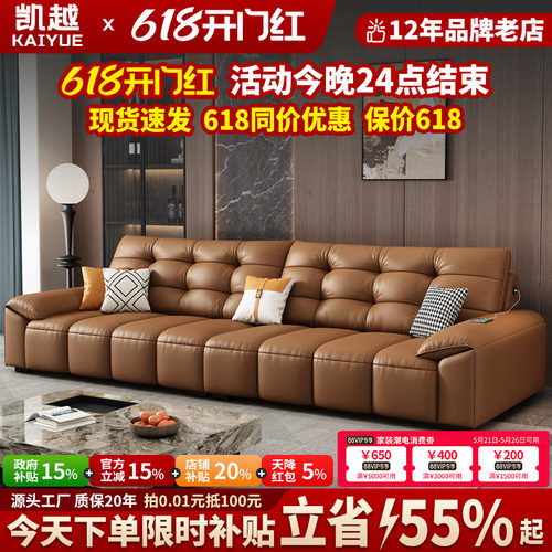 政府补贴2026新款真皮沙发大小户型意式极简头层牛皮直排沙发客厅