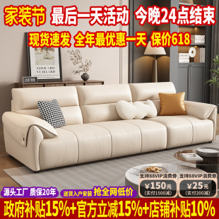 真皮沙发客厅2026新款 家用直排沙发三人轻奢头层牛皮沙发现代简约