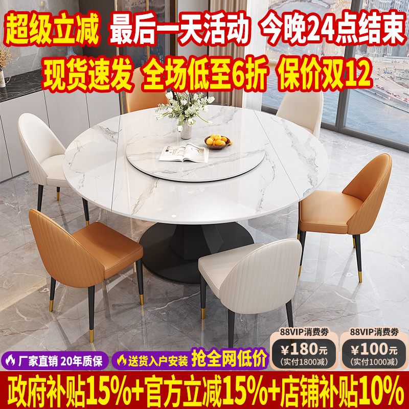 岩板餐桌拆叠轻奢现代简约家用