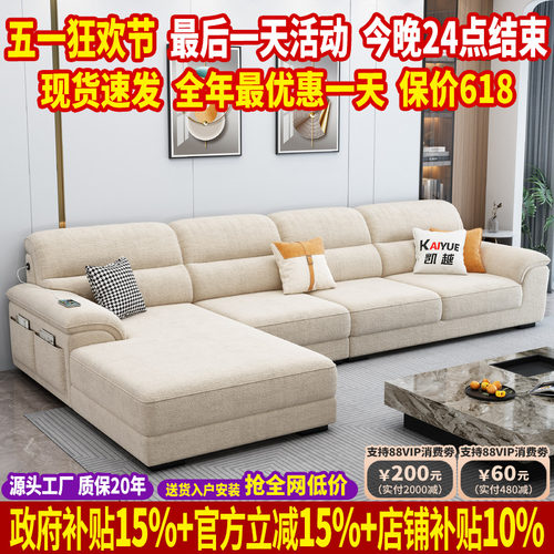 高档雪尼尔布艺沙发客厅2026新款现代简约家用贵妃直排沙发小户型 - 封面