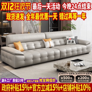 政府补贴现代简约劳伦斯真皮沙发客厅2025新款小户型沙发头层牛皮