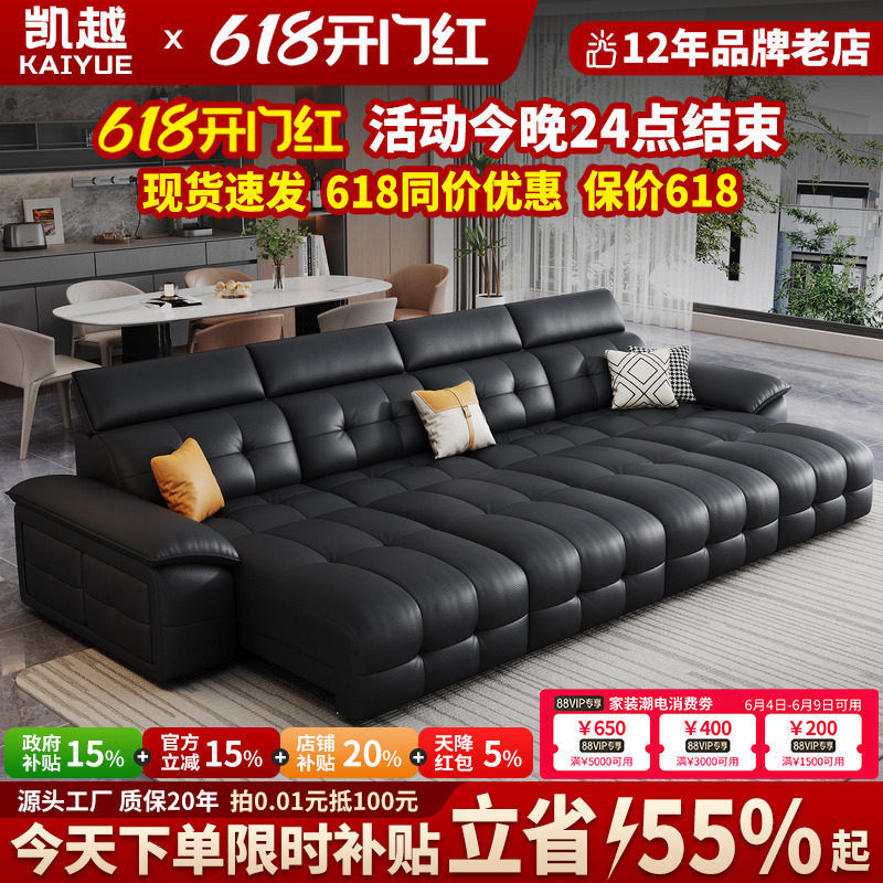 【政府补贴】电动功能沙发床两用