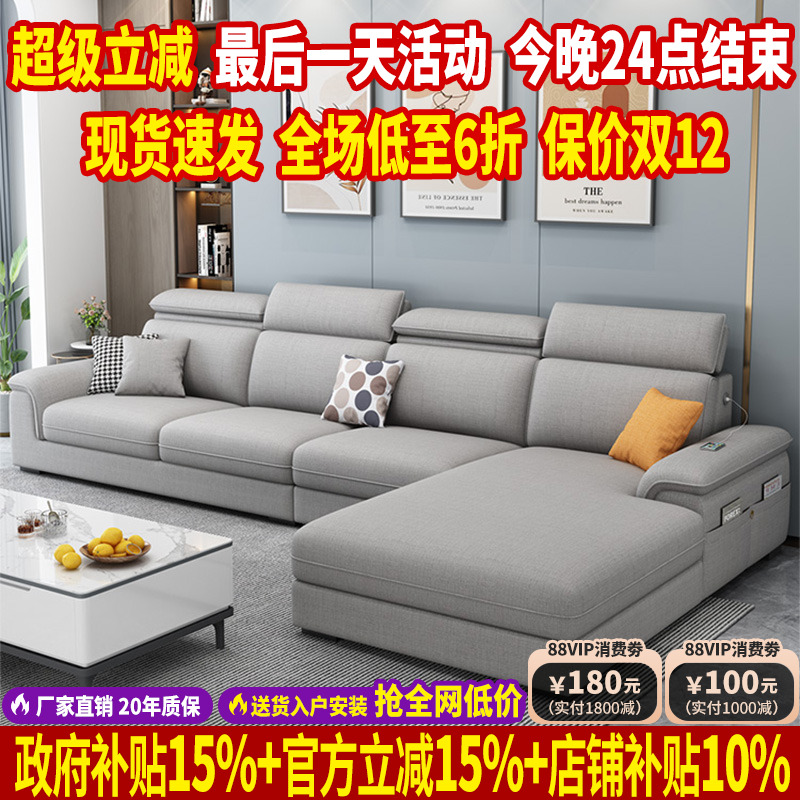 北欧2025新款猫抓绒布沙发