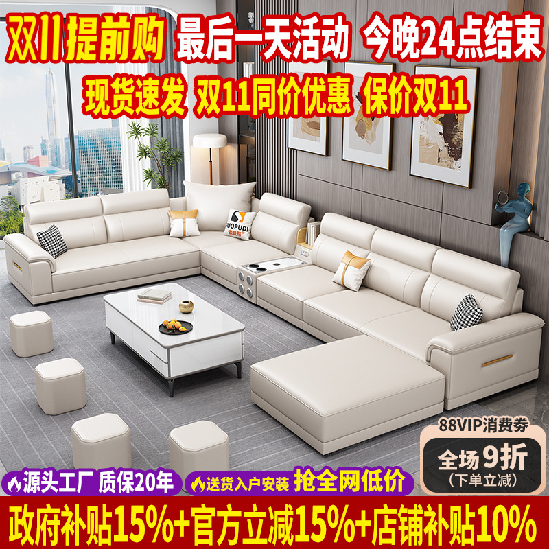 真皮沙发大小户型轻奢现代简约头层牛皮沙发客厅2025新款沙发组合