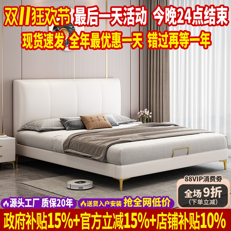 高端进口纳帕真皮床双人现代简约