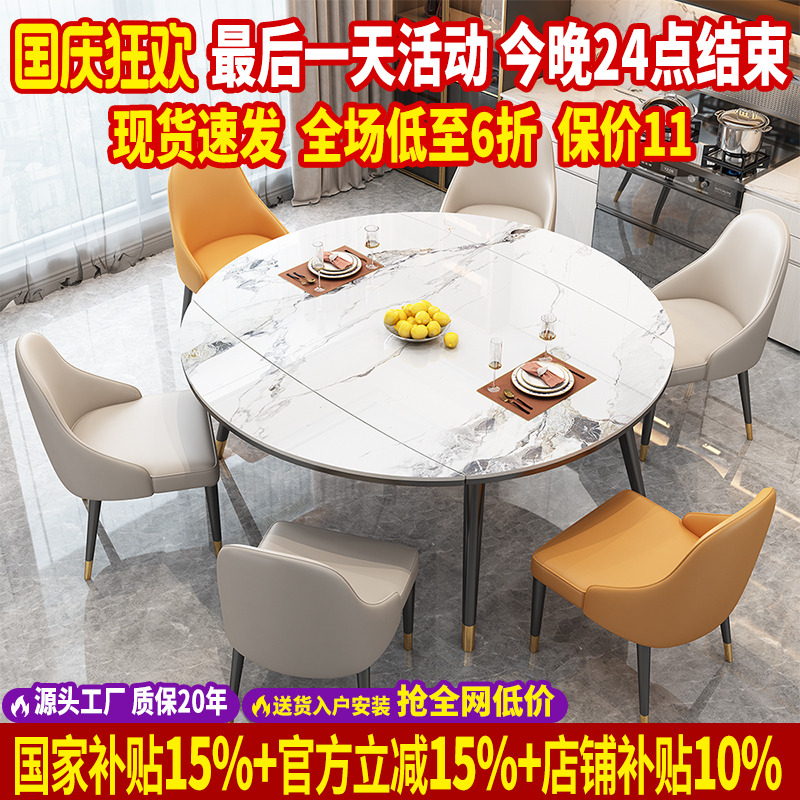 岩板实木餐桌可折叠轻奢简约现代