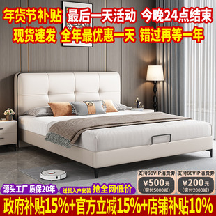 2025新款真皮床主卧高端大气现代简约床1米8双人床1米5实木储物床