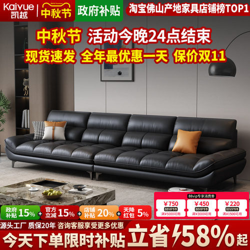 【政府补贴】现代简约真皮沙发