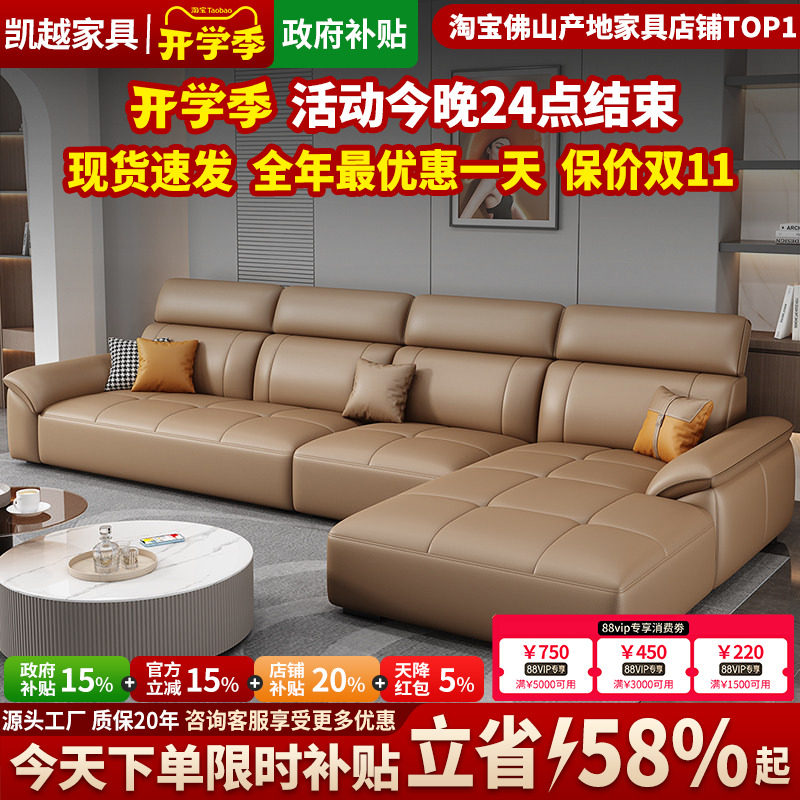现代简约头层牛皮沙发客厅2025新款北欧贵妃乳胶真皮沙发大小户型