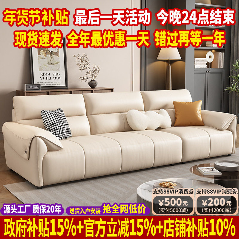 真皮沙发客厅2025新款家用直排沙发三人轻奢头层牛皮沙发现代简约