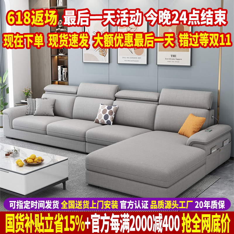 北欧2025新款猫抓布沙发客厅小户型家用网红棉麻布艺沙发现代简约