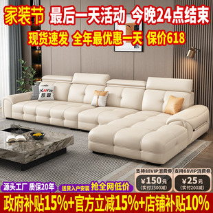 政府补贴劳伦斯沙发客厅2026新款 极简小户型真皮沙发头层牛皮 意式