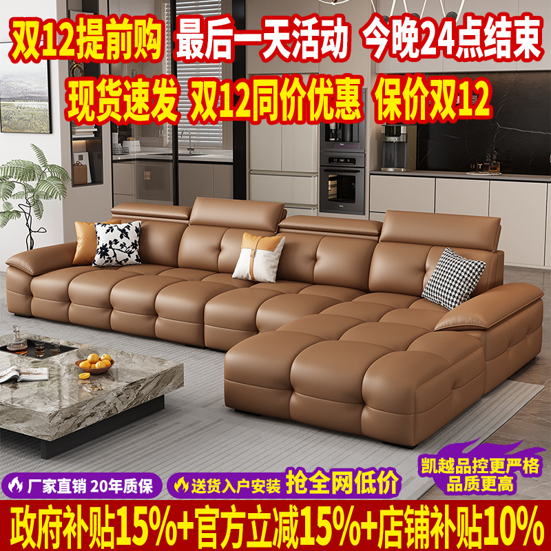 政府补贴2025新款劳伦斯真皮沙发客厅直排沙发小户型头层牛皮沙发