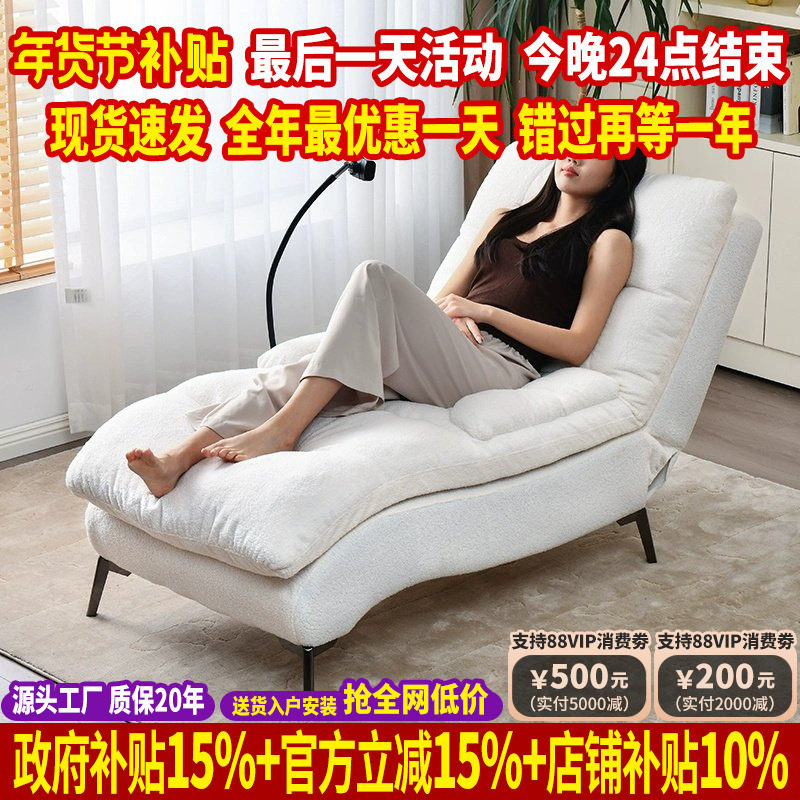 政府补贴懒人沙发客厅单人躺椅阳台家用休闲单人沙发小户型贵妃椅,住宅家具,布艺沙发,淘宝优惠券,粉丝福利购,淘宝优惠卷