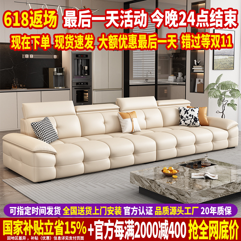 政府补贴劳伦斯真皮沙发客厅2025新款意式极简直排沙发头层牛皮
