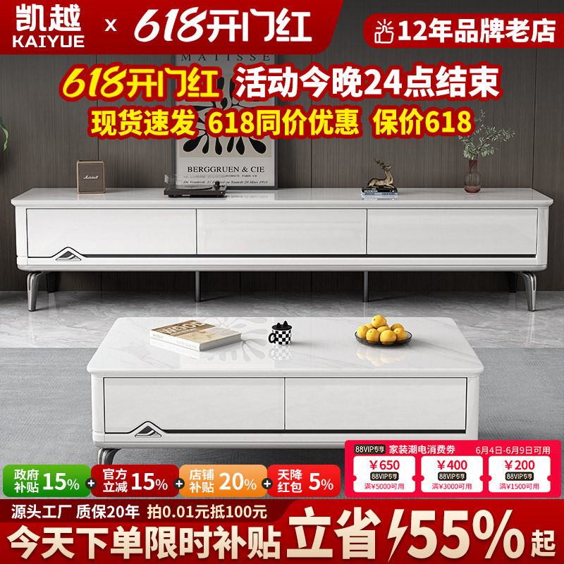现代简约钢化玻璃茶几电视柜组合钢琴烤漆茶几客厅家用小户型地柜