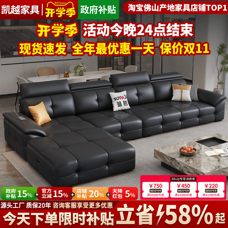 【政府补贴】劳伦斯真皮沙发图片