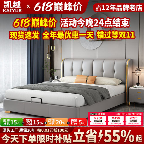 轻奢现代简约主卧18高档双人床
